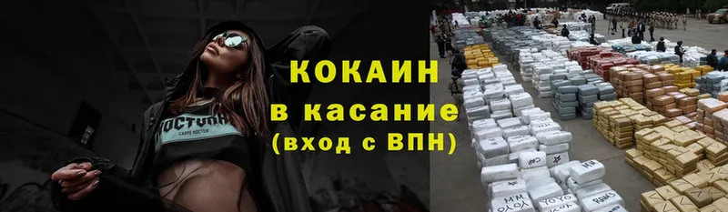 Кокаин 98%  Болотное 