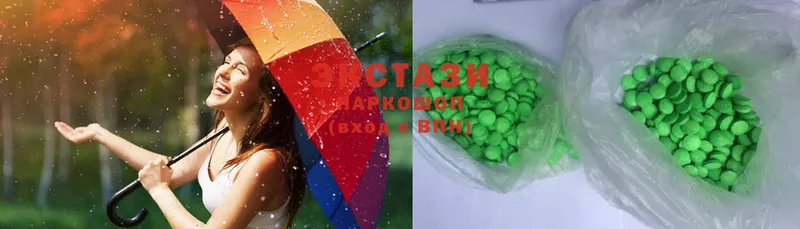 Ecstasy диски  что такое   Болотное 